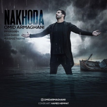 Nakhoda