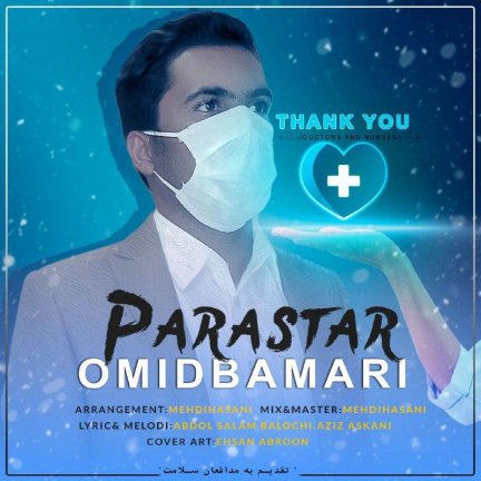 Parastar