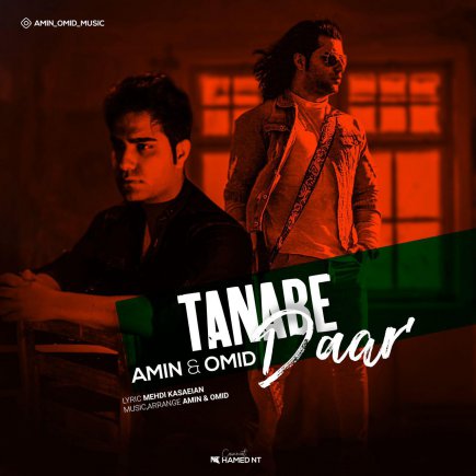 Tanabe Daar