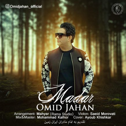 Madar