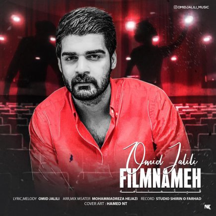 Filmnameh