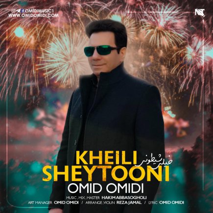 Kheili Sheytooni