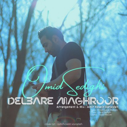 Delbare Maghroor