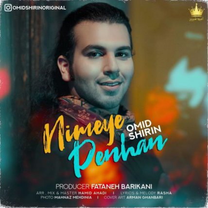 Nimeye Penhan