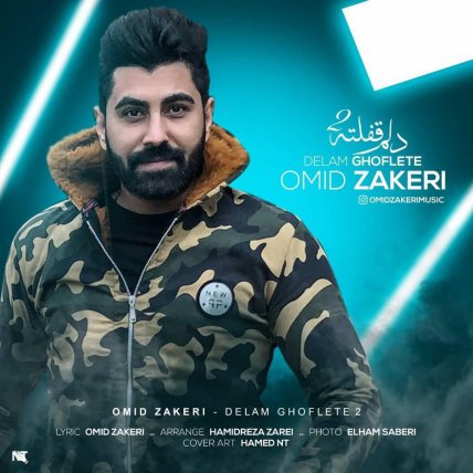 Delam Ghoflete 2
