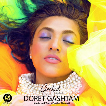 Doret Gashtam