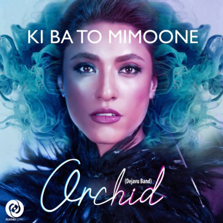 Ki Ba To Mimoone