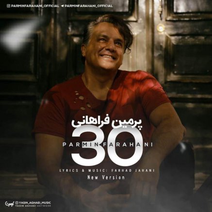 30 Salegi - New Version