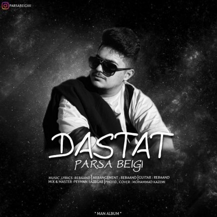 Dastat