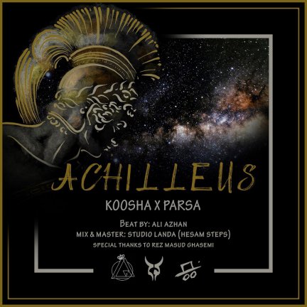 Achilleus