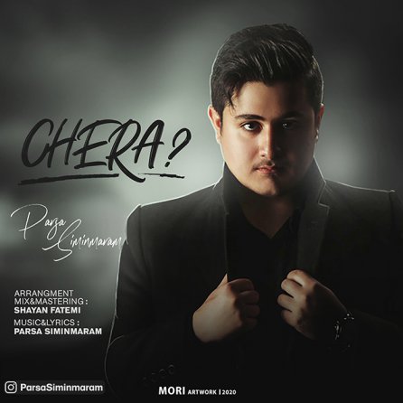 Chera