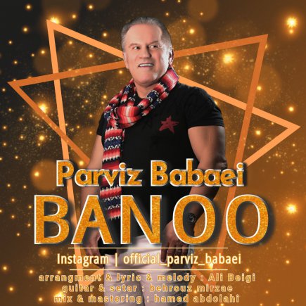 Banoo