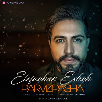 Etefaghan Eshgh