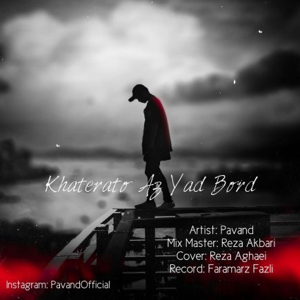 Khaterato Az Yad Bord