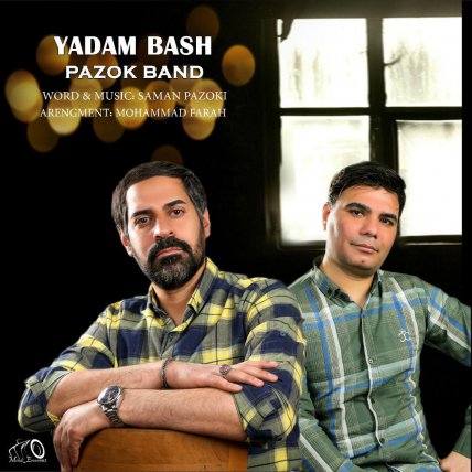 Yadam Bash