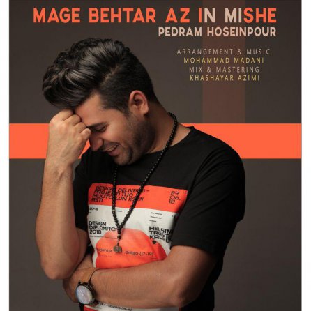 Mage Behtar Az In Mishe