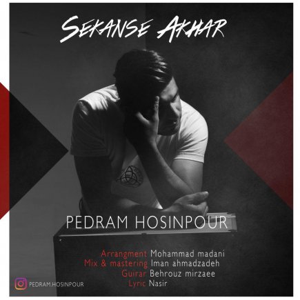 Sekanse Akhar