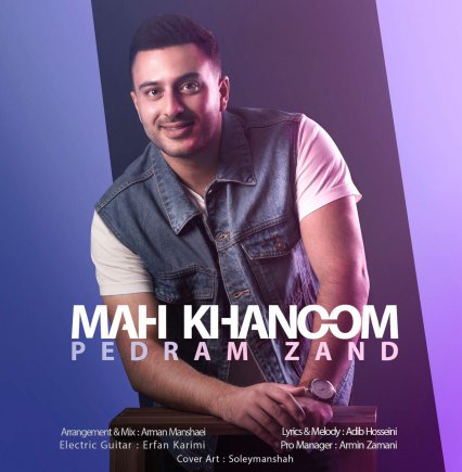 Mah Khanoom
