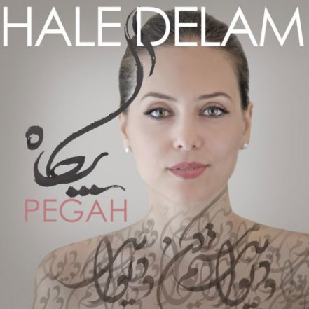 Hale Delam