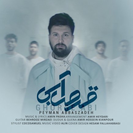Ghorse Abi