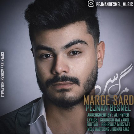 Marge Sard