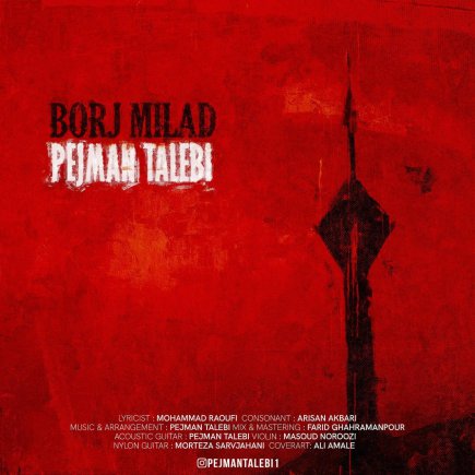 Borje Milad