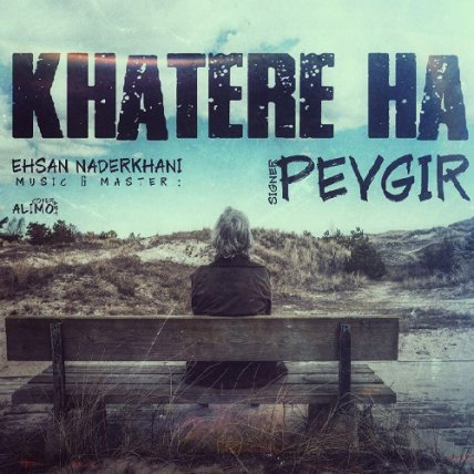 Khatereha