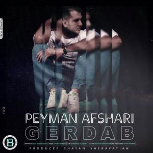 Gerdab