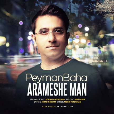 Arameshe Man