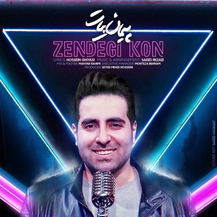 Zendegi Kon