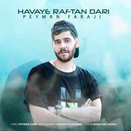 Havaye Raftan Dari