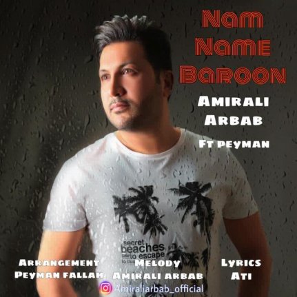 Nam Name Baroon
