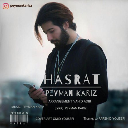 Hasrat