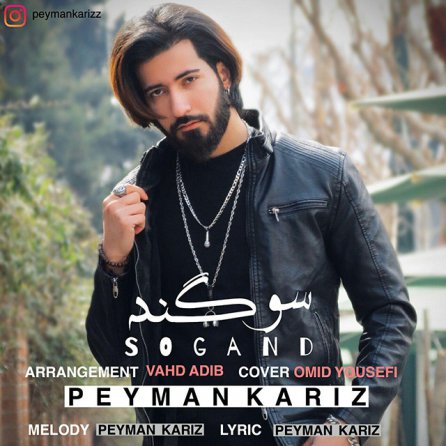 Sogand