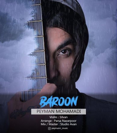 Baroon
