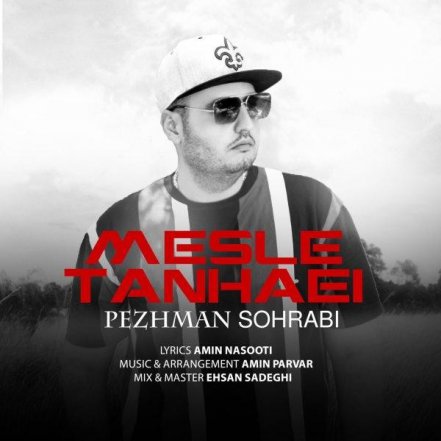 Mesle Tanhaei