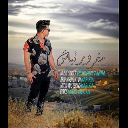 Maghror Nabash