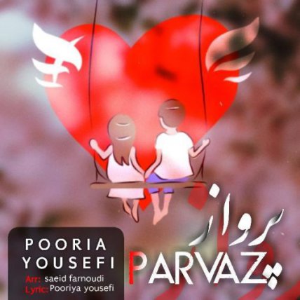 Parvaz