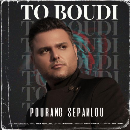To Boudi