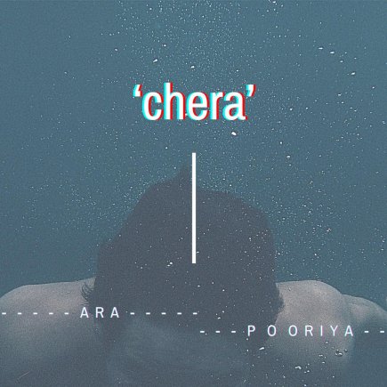 Chera