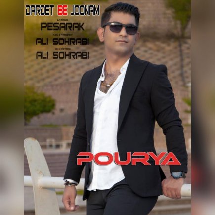 Dardet Be Jounam