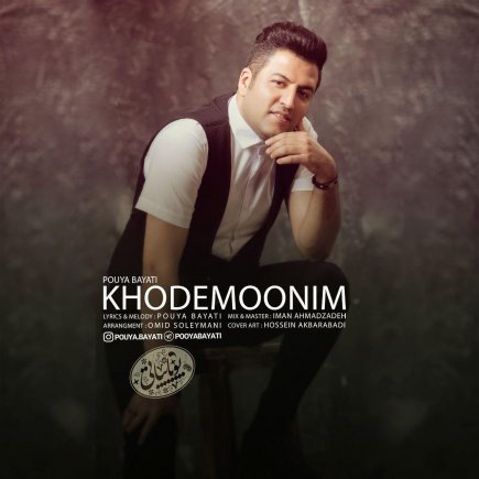 Khodemoonim
