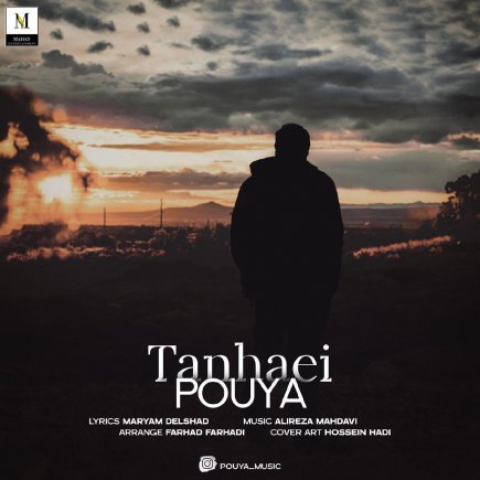 Tanhayi