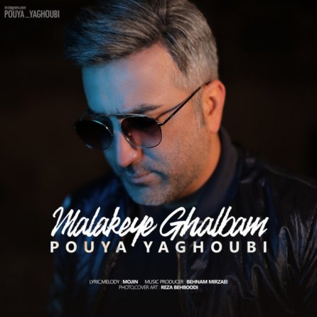 Malakeye Ghalbam