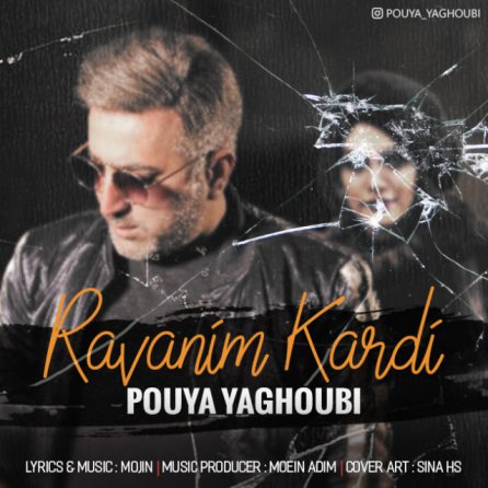 Ravanim Kardi