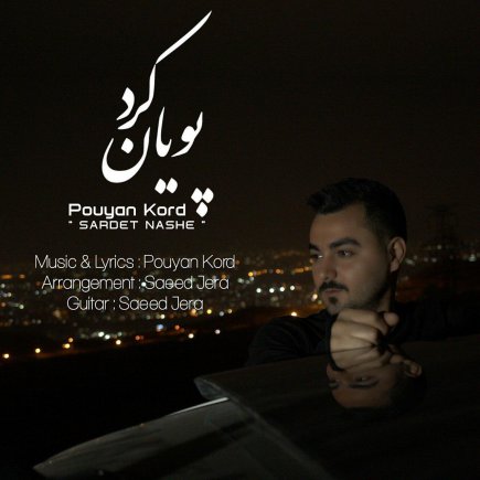 Sardet Nashe