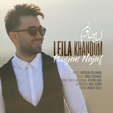 Leila Khanoom