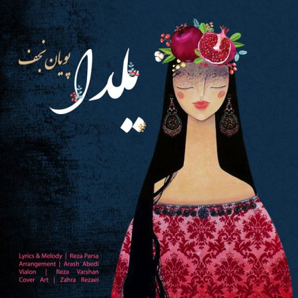 Yalda
