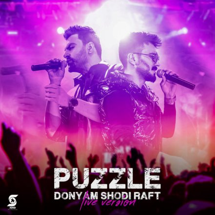 Donyam Shodi Raft - Live