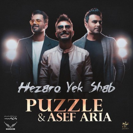 Hezaro Yek Shab